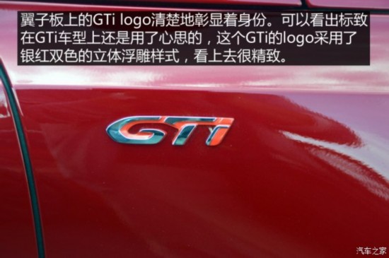 ����(����) ����308(����) 2015�� GTi