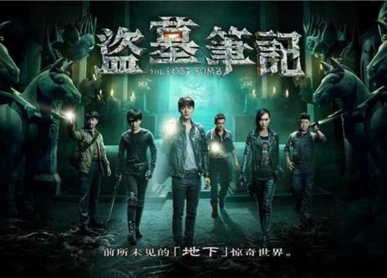 盗墓笔记全集剧情5-6集剧情介绍:墓中现七星棺