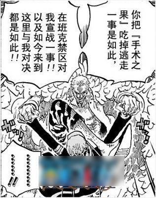 海贼王漫画792黑漫画v漫画路飞a漫画德岛10大狼动物胡子图片