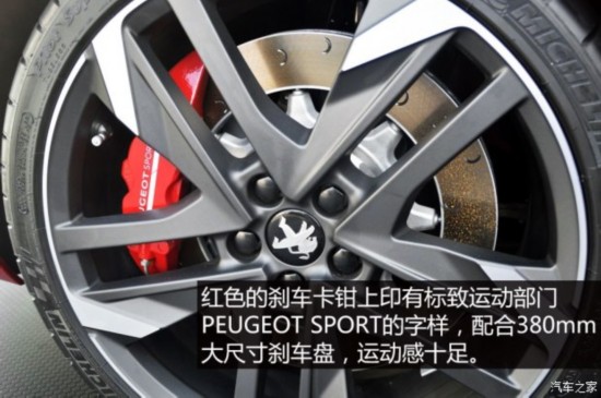 ����(����) ����308(����) 2015�� GTi