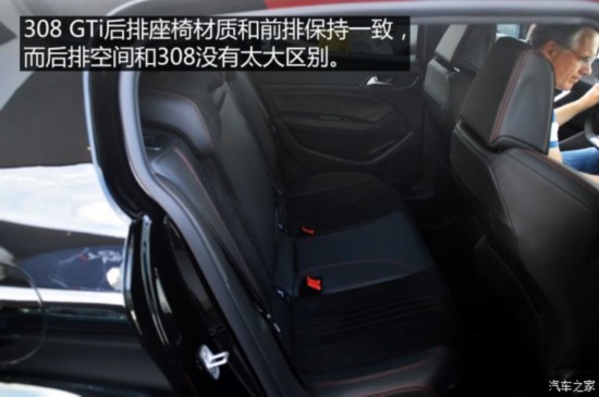 ����(����) ����308(����) 2015�� GTi
