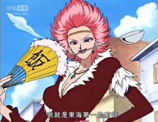 海贼王漫画793话情报:藤虎废除七武海 女帝汉