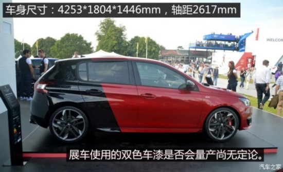 ����(����) ����308(����) 2015�� GTi