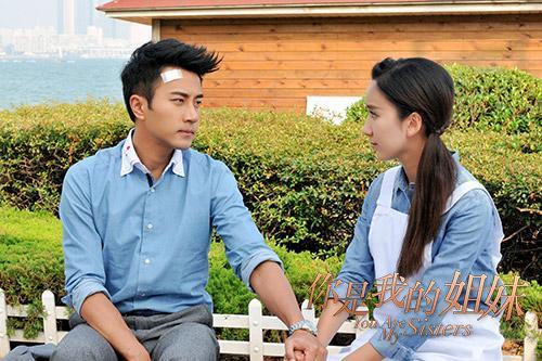 你是我的姐妹大结局:刘恺威求婚娄艺潇 三姐妹