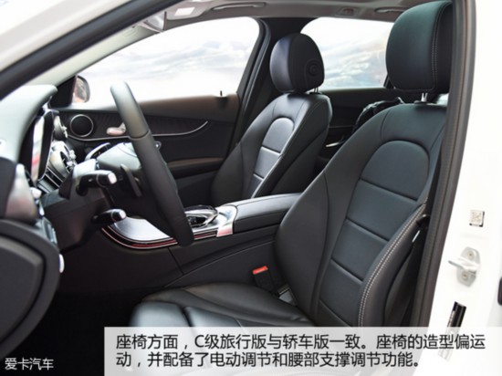 实拍奔驰C200旅行版