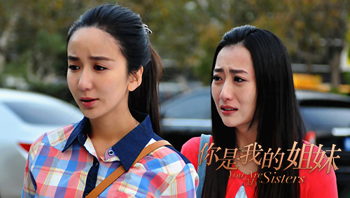 《<em>你是我的姐妹</em>》40、<em>41集</em>大结局:安宁深情告