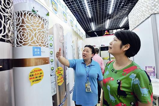 楚天都市報(bào)訊