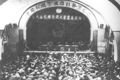 党的七大确立毛泽东思想为党的指导思想的来龙去脉