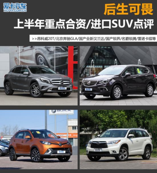 η ϰص/SUV