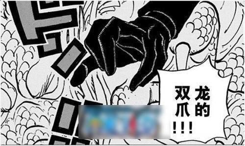 海贼王漫画792黑漫画v漫画路飞a漫画德岛10大2母胡子爱图片