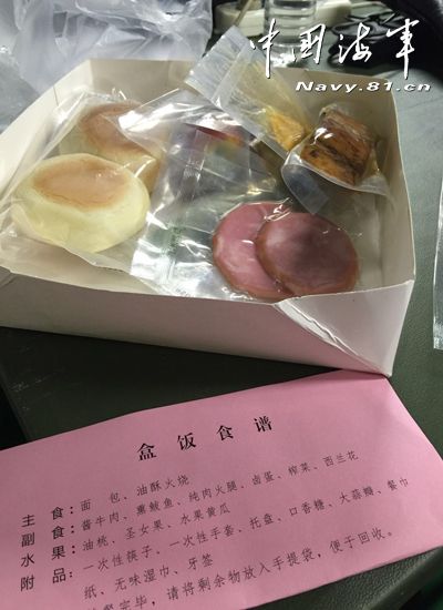 中国海军水兵快餐食谱曝光 快来看看有啥好吃的