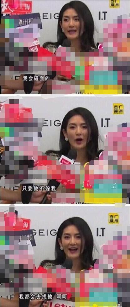 刘亦菲晒照刘烨回<em>你妹</em> 刘烨行为频出格惹争议