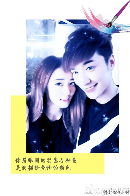 我们相爱吧乔任梁徐璐亲密 崔始源碎碎念刘雯