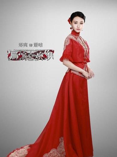 偏偏喜欢你剧情:郑爽结局情陷贾乃亮 郑爽陈乔