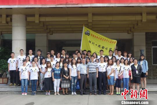 全國台聯2015年台胞青年千人夏令營成都分營開營
