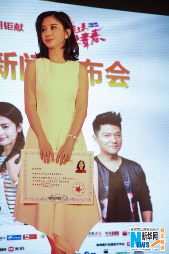 贾乃亮结婚3周年甜馨祝福 杜淳熊乃瑾否认绯闻