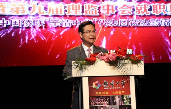 中国侨联"亲情中华"艺术团欢聚巴黎 首次"筑梦丝路"亚欧巡演圆满划下
