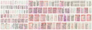 图片版权归原作者所有