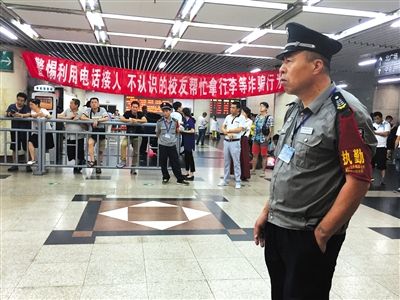 昨日，北京西站北二出口增加保安執勤，不見“醫托兒”。