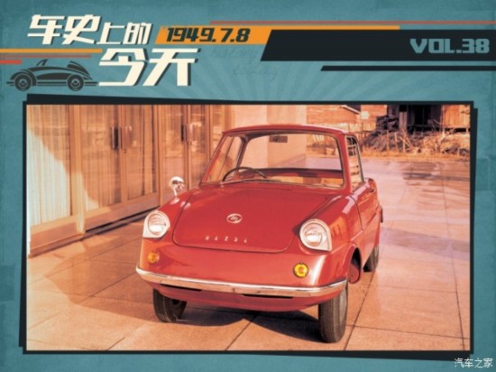 车史上的7月8日 日本K-car行业标准出台
