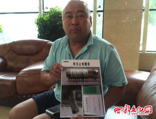 3岁女孩喝止咳糖浆后现异常 瓶里有硬物残留