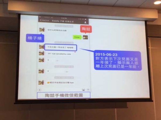 陶喆记者会承认出轨澄清桃色陷阱 还原事情真