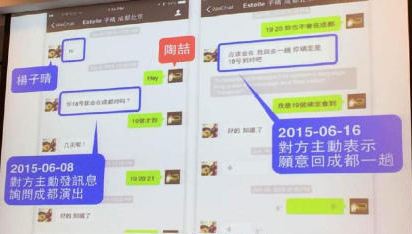 历史第一人!陶喆制作PPT详解出轨经过引吐槽