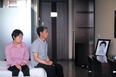 死者父母