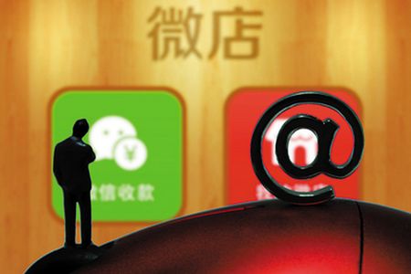 微商热已蔓延到家电业 听著洋气做著不易