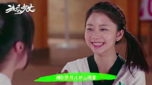 女生剧情电视剧1-28全集少女介绍杨洋胡冰卿图片大全可爱的漫画图片的简单旋风图片