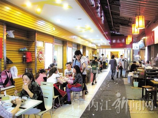 学学 湖南打字复印店 做大 内江牛肉面 (图)