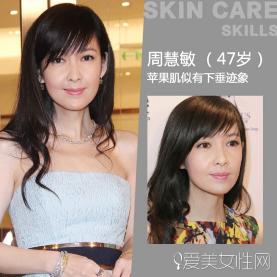  公主病or公主命?45+女星颜正肤嫩就是任性 