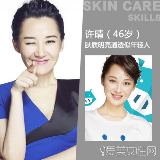  公主病or公主命?45+女星颜正肤嫩就是任性 