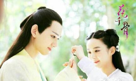 《花千骨》番外结局曝光:杀阡陌毁容帮花千骨