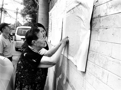 天坛周边 简易楼腾退补偿方案月底公布