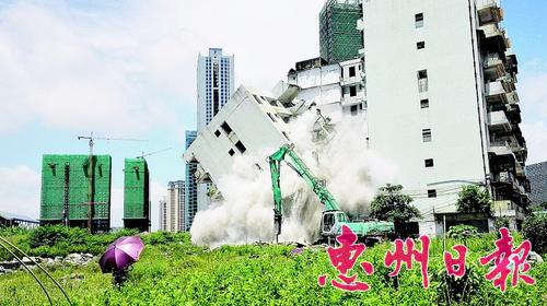 惠州市民公园一期项目房屋征收近9成