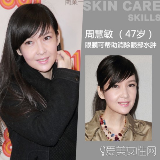  公主病or公主命?45+女星颜正肤嫩就是任性 