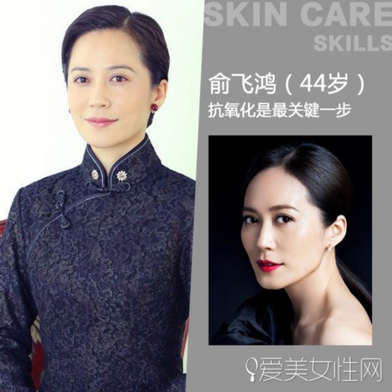  公主病or公主命?45+女星颜正肤嫩就是任性 