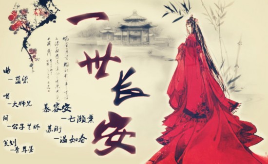 《华胥引》电视剧分集剧情介绍 大结局