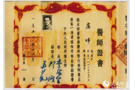 40¬谵ҽʦ֤顣