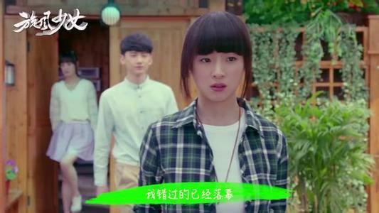 旋风少女电视剧1-28全集剧情介绍 杨洋胡冰卿获封国民