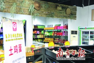 三年内每年投430万广州清远发展农村电商产业园