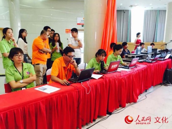 第十四届亚洲艺术节网络亚艺节启动暨官网上