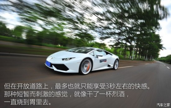  Huracan 2014 LP610-4