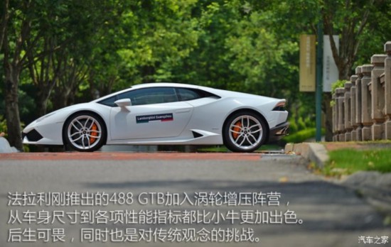  Huracan 2014 LP610-4