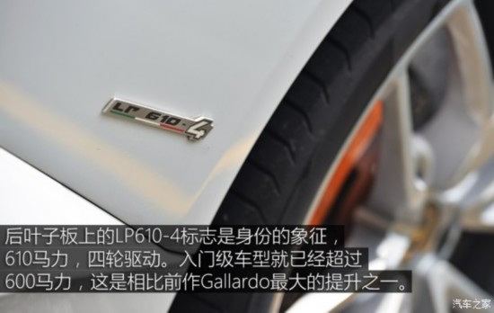  Huracan 2014 LP610-4