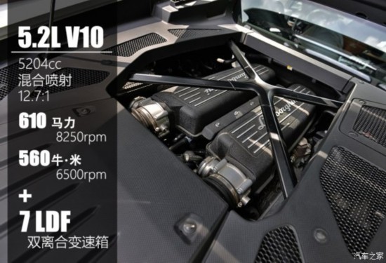 Huracan 2014 LP610-4