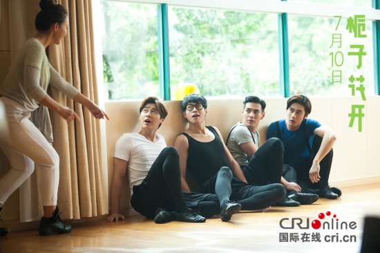 《栀子花开》终极剧照曝光 李易峰穿芭蕾舞裙