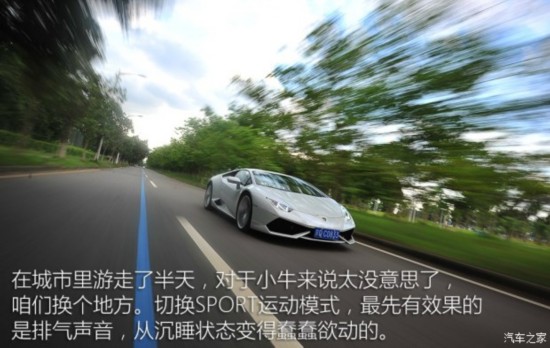  Huracan 2014 LP610-4