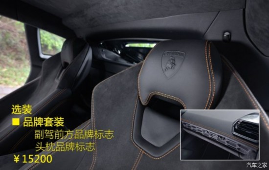  Huracan 2014 LP610-4